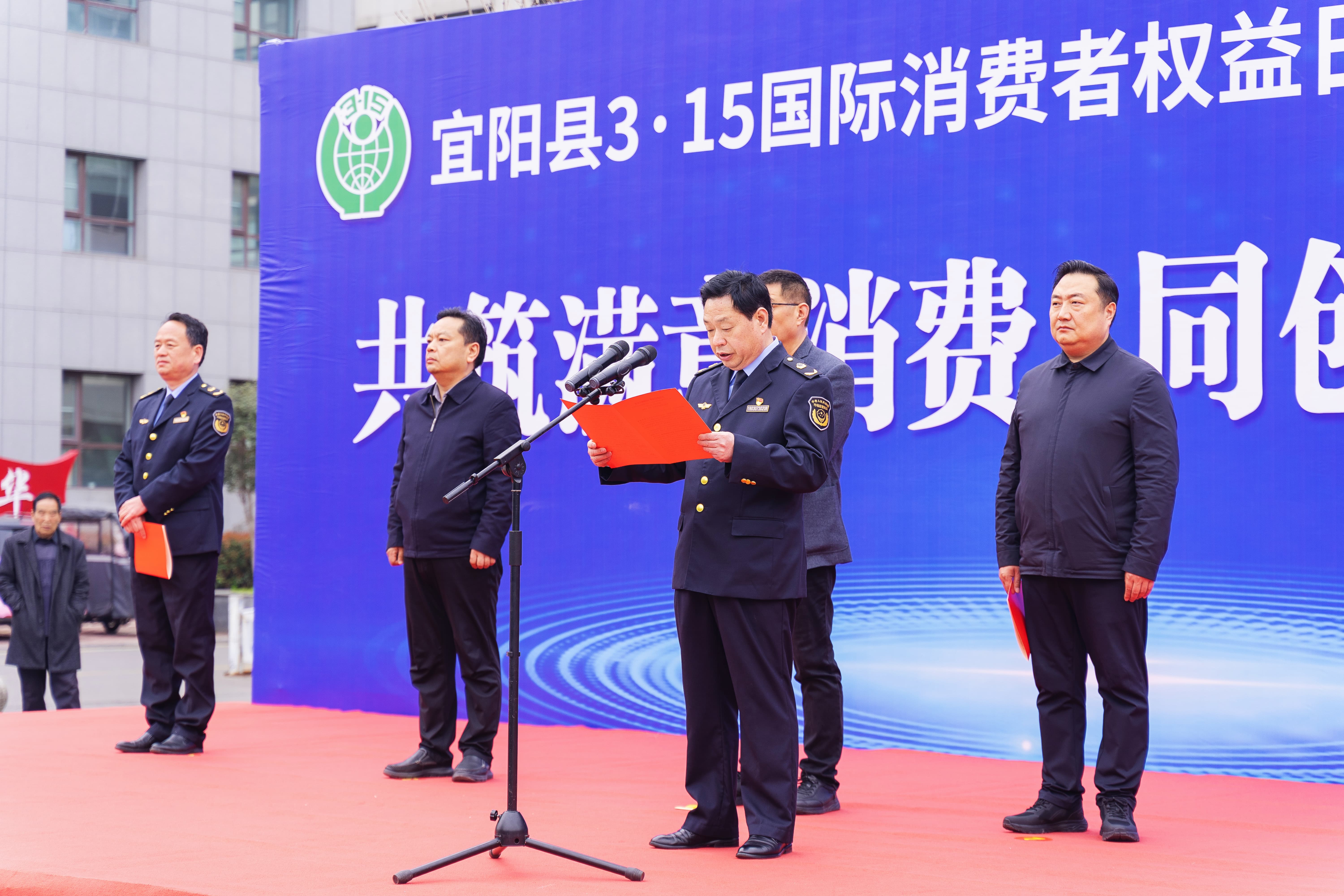 共筑滿(mǎn)意消費(fèi) 同創(chuàng)誠(chéng)信未來(lái) | 我司參加315國(guó)際消費(fèi)者權(quán)益日宣傳活動(dòng)